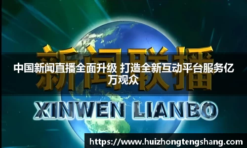 betway88官方网站