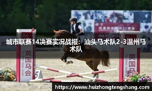 betway88