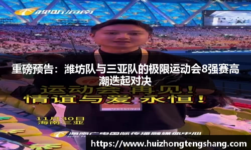 betway88官网