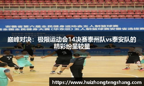 betway88官方网站