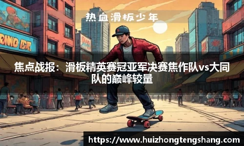 betway88官方网站