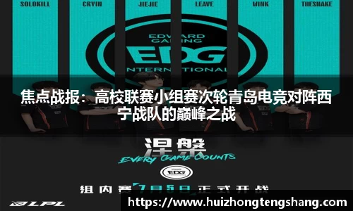 betway88官方网站