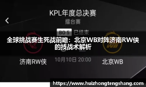 betway88官方网站