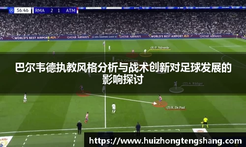 betway88官方网站