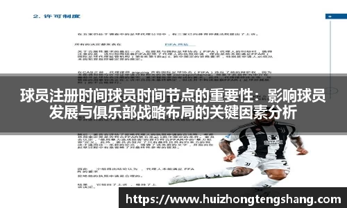 betway88官网