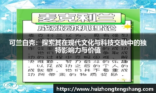 必赢唯一登录入口