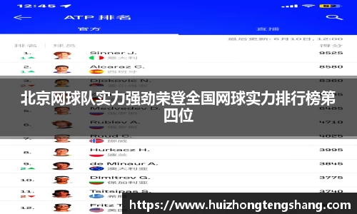 必赢bwin