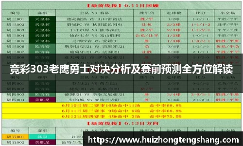 必赢唯一登录入口