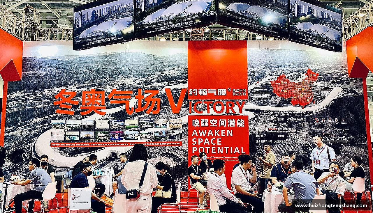超越极限，勇往直前！